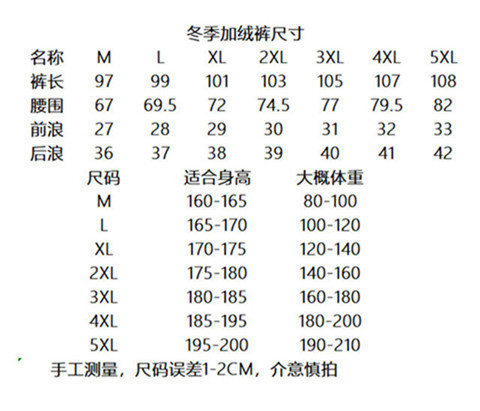 L-20580長褲薄 圖片 9