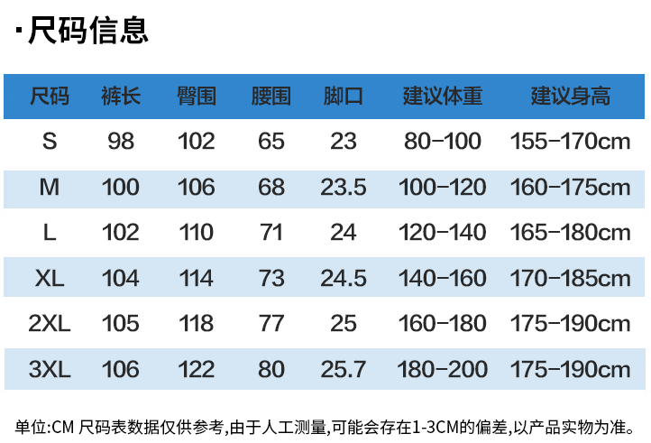 YS-5588 長褲 圖片 9