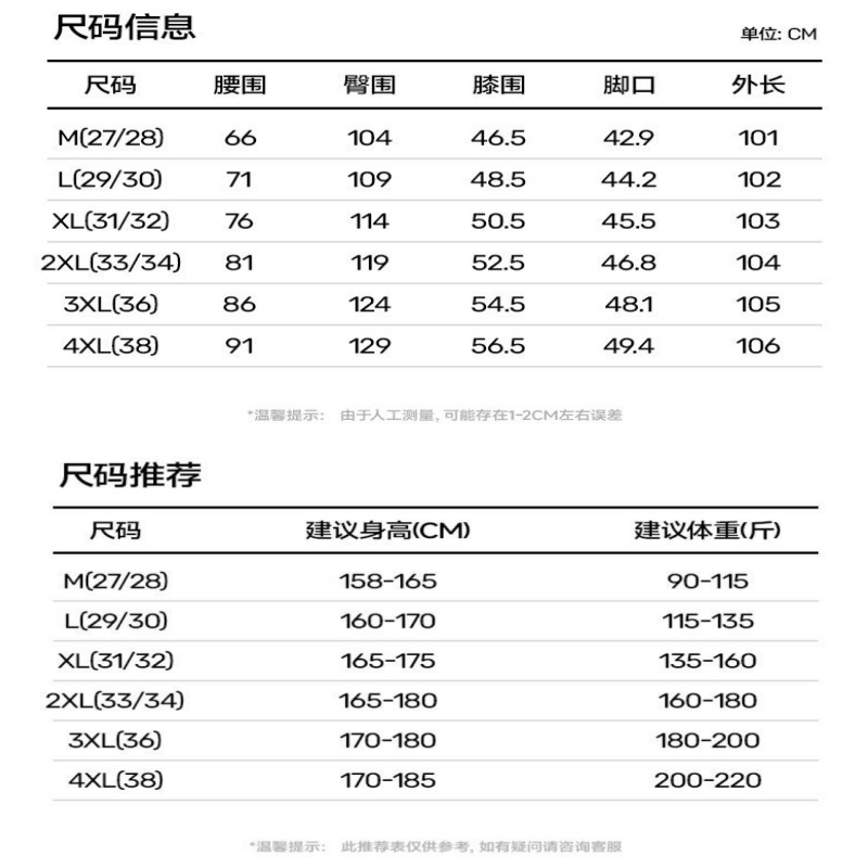 XP-07291牛仔褲 圖片 8