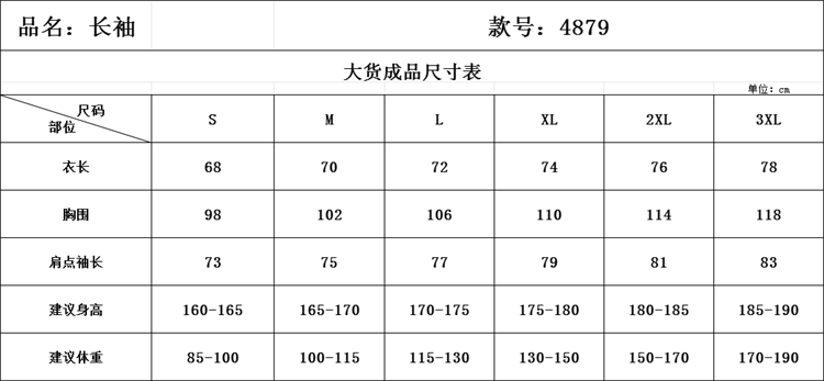 LH-4879衛衣 圖片 9
