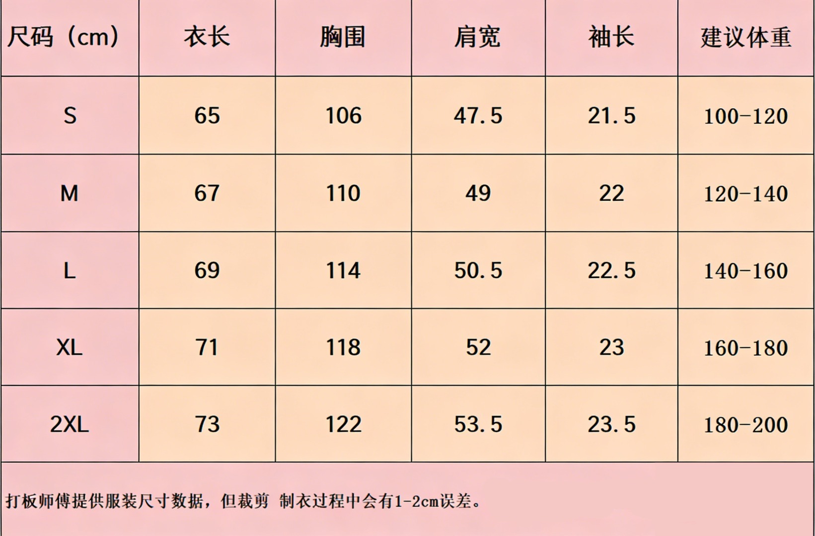 P-0713短tee 圖片 7