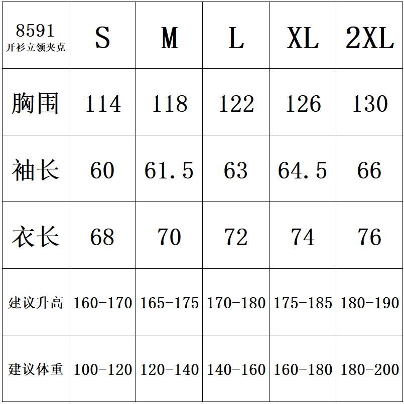 SL-8591衛薄 圖片 6