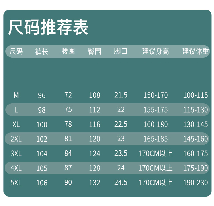 XS-55222長褲 圖片 9