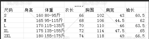 00KE1664衛衣外套 圖片 9