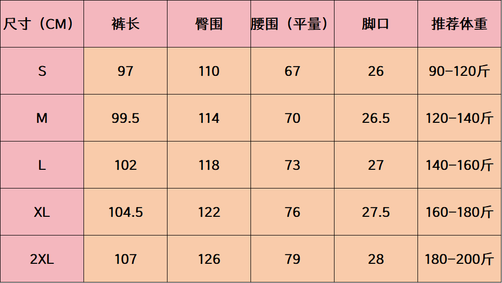 KC2617長褲 圖片 9