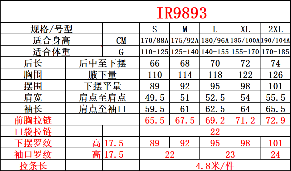 CL-9893衛衣外套 圖片 9