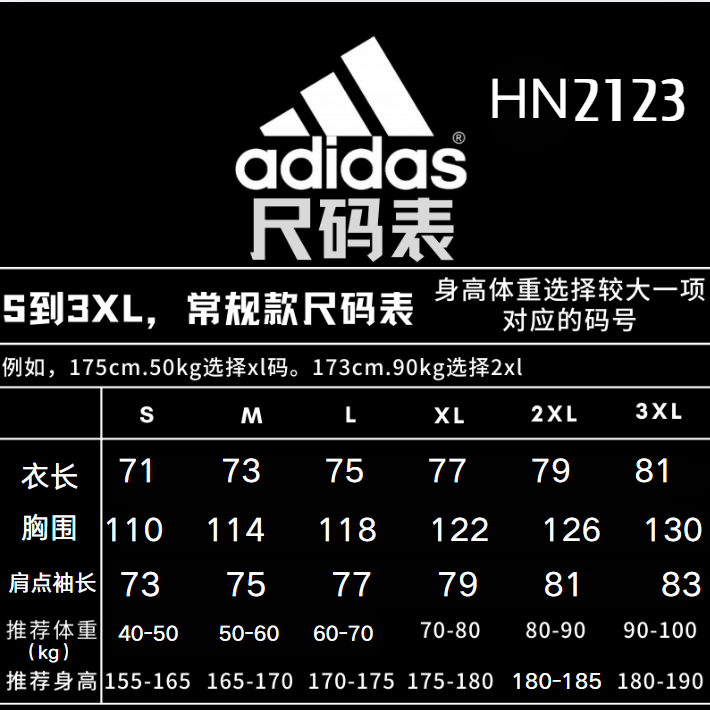 HN2123棉繡 圖片 9