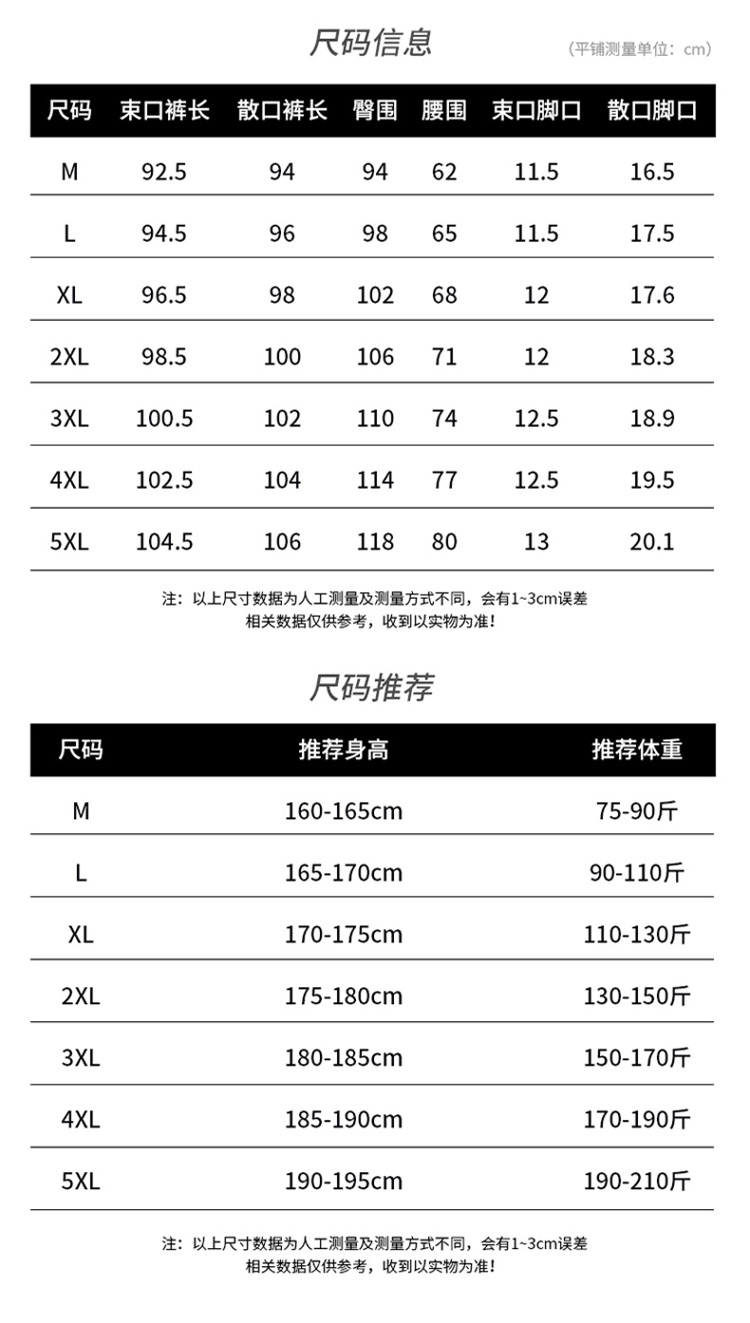 S-3921加絨長褲 圖片 7