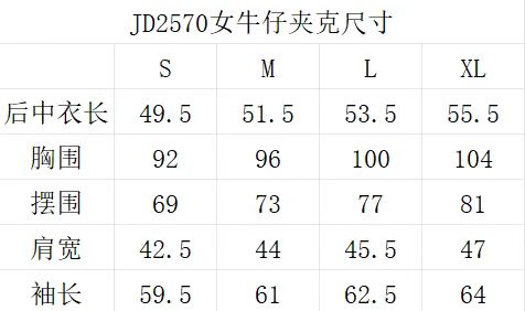JD2570  外套 圖片 9