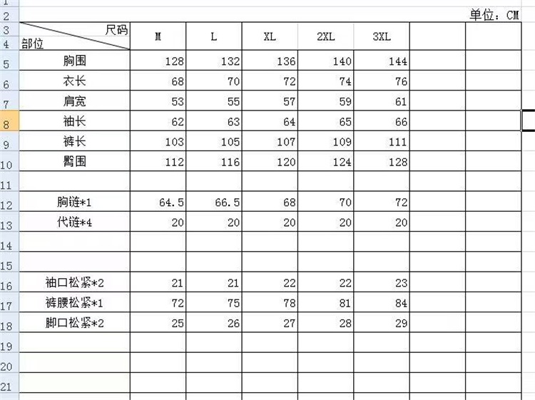 XZ-2913長袖套裝 圖片 9