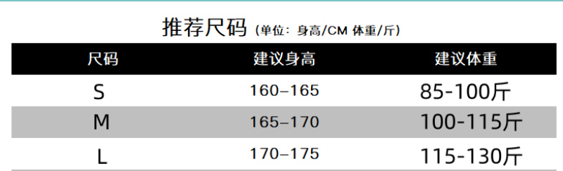 FC-2813長袖套裝 圖片 9