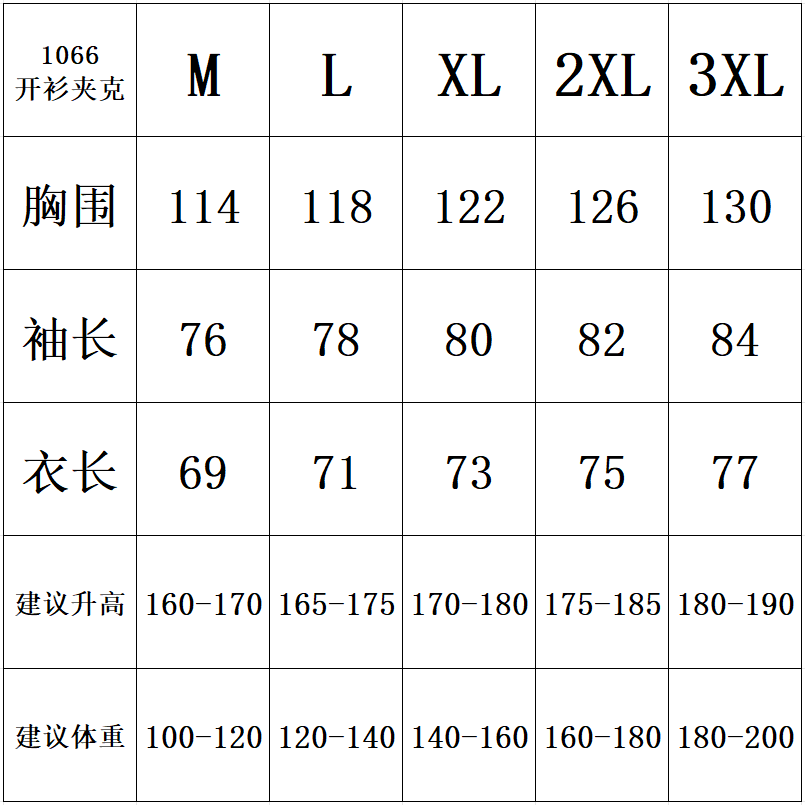 SL-6662長袖套裝 圖片 8