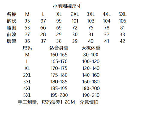 S-25133長褲薄 圖片 9