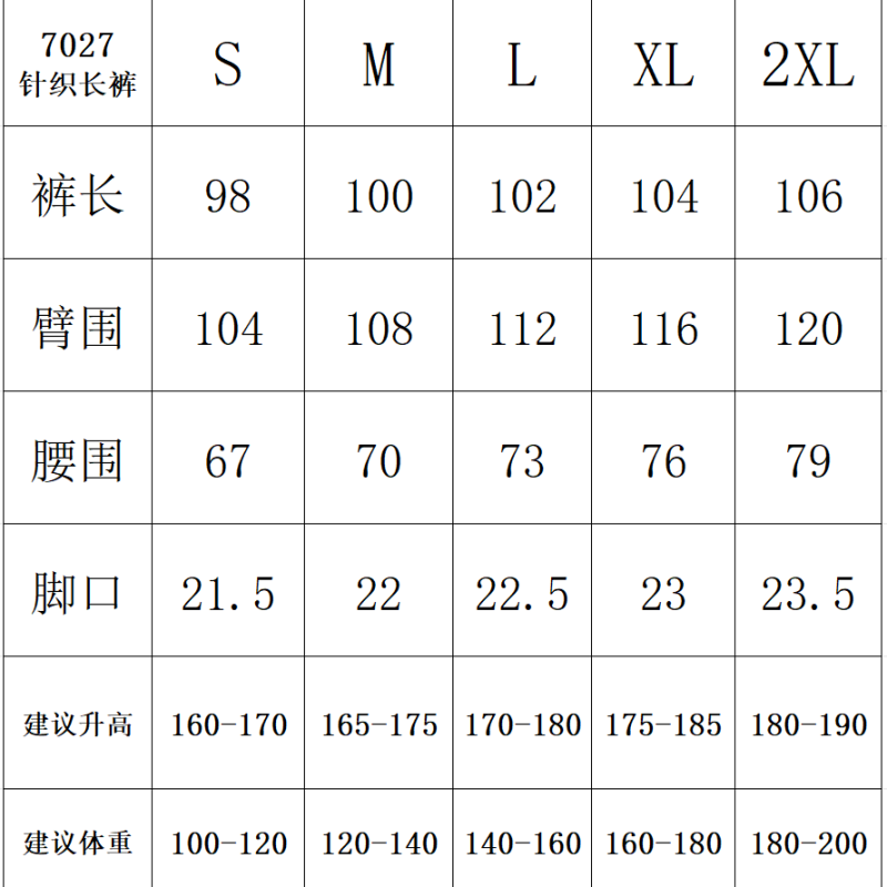 SL-2927長袖套裝 圖片 9