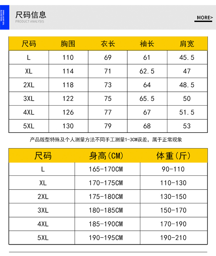 D-3399風衣 圖片 9